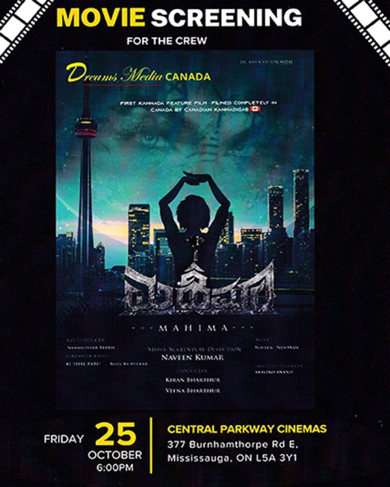Mahima film poster